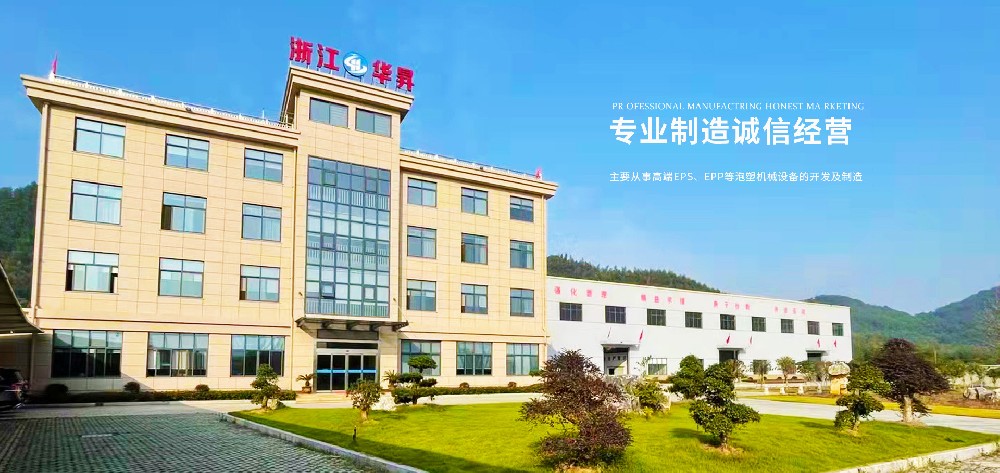 EPS泡沫機械的工作原理以及適合應用在哪些領域